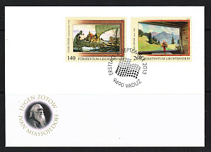 Лихтенштейн, 2013, Совместный выпуск с Россией, Искусство, КПД